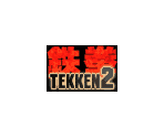 App Icons - Tekken 2