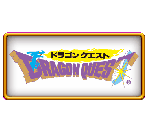 Game Panels - Dragon Quest 25th Shyuunen Kinen (JPN)