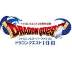 Title Screen - Dragon Quest 25th Shyuunen Kinen (JPN)