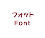 Font - Go! Princess Precure - Shugā Ōkoku to 6 nin no Purinsesu! (JPN)