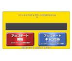 Service Mode - Wangan Midnight Maximum Tune 6RR+