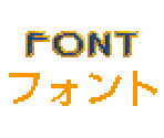 Font - Powerslave