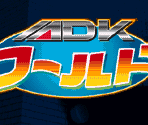 Title Screen - ADK World