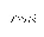 Fonts - Streets of Rage