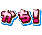 Events (Japanese) - Mario & Sonic at the London 2012 Olympic Games