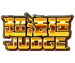 Courtroom JUDGE - Pachislot Ace Attorney / Pachislot Gyakuten Saiban