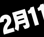 Days - Occultic;Nine