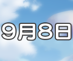 Days - Infinite Stratos 2: Ignition Hearts