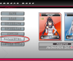 Tutorial - Infinite Stratos 2: Ignition Hearts