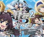 Manual - Infinite Stratos 2: Love and Purge