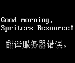 System Font - System BIOS
