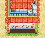 Konoha Village - Naruto: Path of the Ninja
