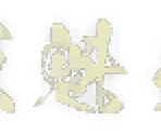 108 Star Names - Suikoden STAR LEAP