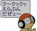 Free Mode Characters - Let's! TV Play Keroro Shoutai Dai Panic! Dotabata Daikessen de Arimasu