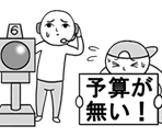 Millionaire - KUUKIYOMI: Consider It