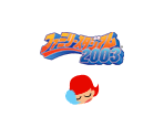 Memory Card Data - Family Stadium 2003 (JPN)