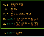 Help Screen - Twins