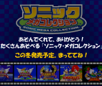 Demo Graphics (Prototype) - Sonic Mega Collection