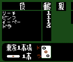 Mah-Jong - Nintendo Music