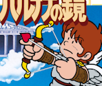 Kid Icarus (Famicom Disk System) - Nintendo Music