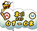 Early Batting & Pitching HUD - Mario Superstar Baseball