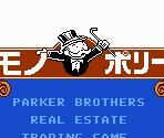Start Screens (JPN) - Monopoly