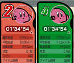 IfAllTMP Graphics - Kirby Air Ride