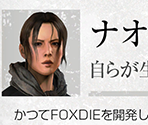 Master Book (4/4) - Metal Gear Solid 4: Guns of the Patriots - Master Collection Version