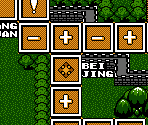 Board - Zhong Guo Da Heng (Bootleg)