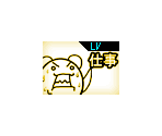 Upgrade Selection Panels - Kumanchu Royale