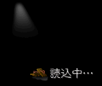 Loading Screen - GeGeGe no Kitarō: Ibun Yōkai Kitan