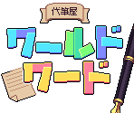 Title Screen - Ghostwriter Workshop