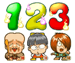 Numbers - Hissatsu Pachinko Station Now 5 - GeGeGe no Kitaro