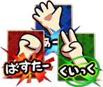 Battle Cards - Fate/Freedom Order ~Our Unite War~