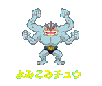 Loading - Kairiky no Ishitsubute Gassen