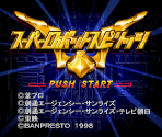 Title Screen & Main Menu - Super Robot Spirits