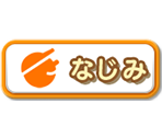 Food Choices - Demae Channel (JPN)