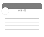 Wii Message Board Images - Wii no Ma
