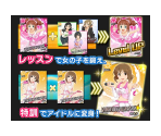 Figures - THE iDOLM@STER: Cinderella Girls