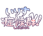Logos - Irisu Syndrome