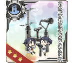 Submarine Radar & Waterproof Telescope - Kantai Collection (JPN)