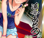 Ayame Hamaguchi - THE iDOLM@STER: Cinderella Girls