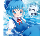 SOUND VOLTEX BOOTH (1 / 2) - Sound Voltex (Series)
