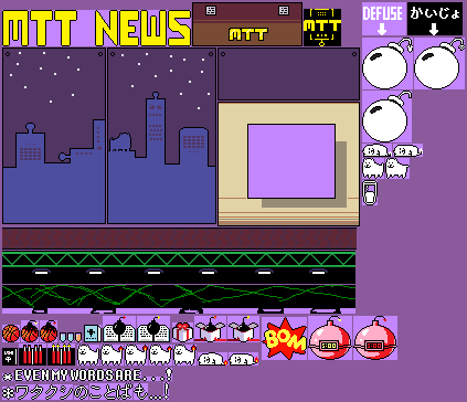 MTT News - Undertale - PC / Computer - The Spriters Resource