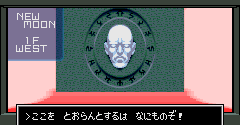 Shin Megami Tensei (JPN) - Shin Megami Tensei (JPN)