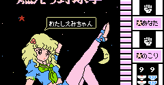 Emi-chan no Moero Yakyuuken! (Bootleg) - Emi-chan no Moero Yakyuuken! (Bootleg)