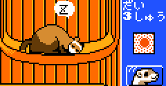 Ferret Monogatari: Watashi no Okini Iri (JPN) - Ferret Monogatari: Watashi no Okini Iri (JPN)