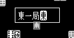 Double Yakuman II (JPN) - Double Yakuman II (JPN)