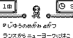 America Oudan Ultra-Quiz Part 4 (JPN) - America Oudan Ultra-Quiz Part 4 (JPN)