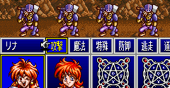 Slayers (JPN) - Slayers (JPN)